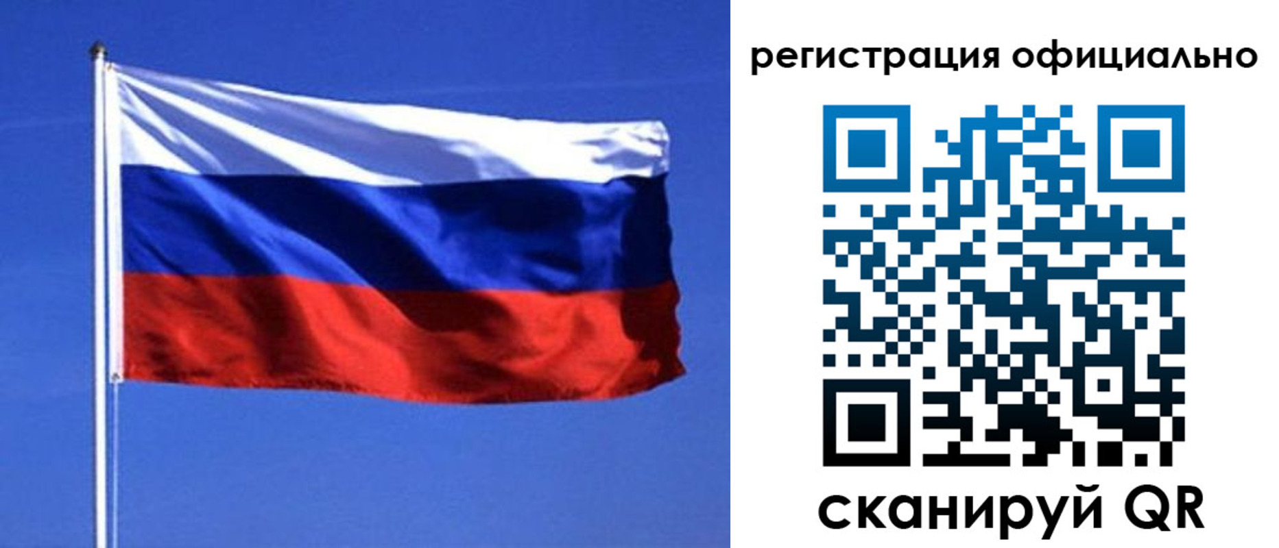 миграционный учет в Черемхово