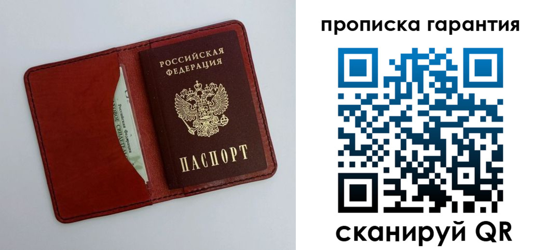 найти адрес прописки в Черемхово