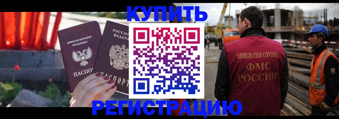 временная регистрация госуслуги в Черемхово