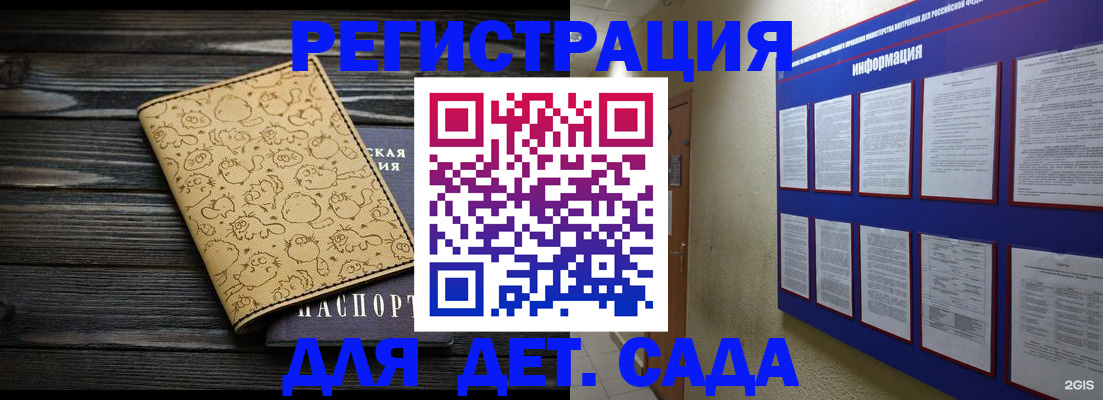 прописка гарантия в Черемхово